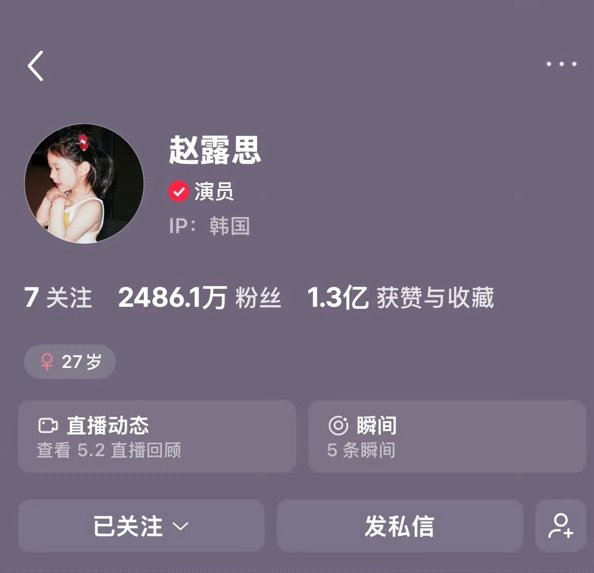 我露确实忙啊，多买点漂亮衣服