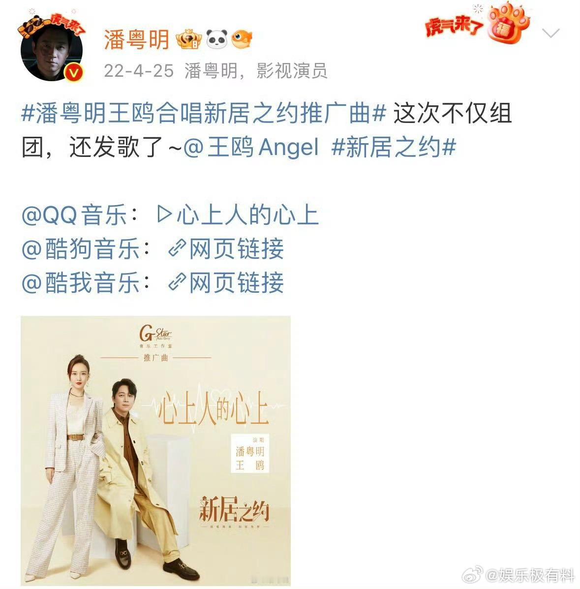 潘粤明 一款全能型演员  谁还没发现潘粤明这个宝藏“怪才”！演双胞胎，复杂情感、