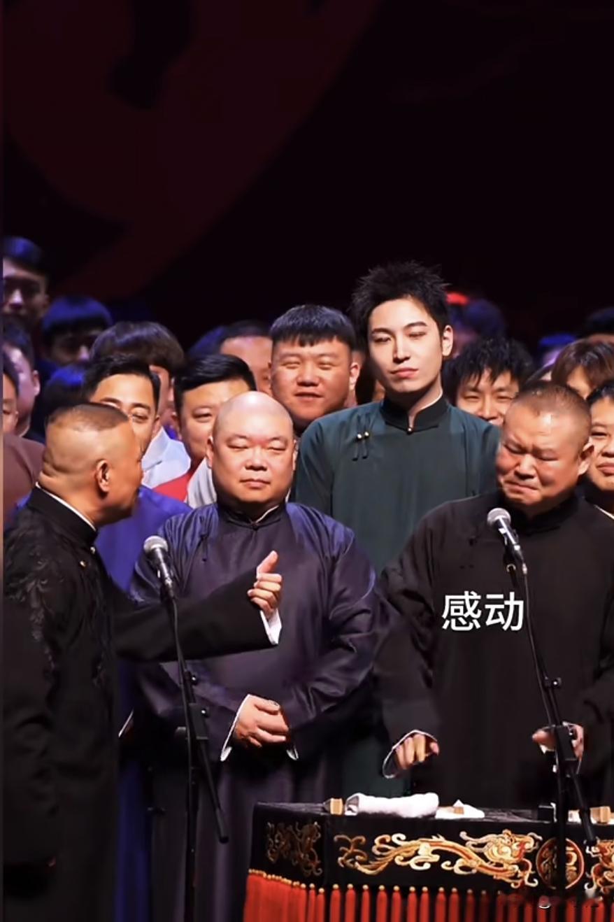 还得是郭德纲，能把岳云鹏说哭！
在德云社封箱演出上，郭德纲一句话，一语双关，既讽