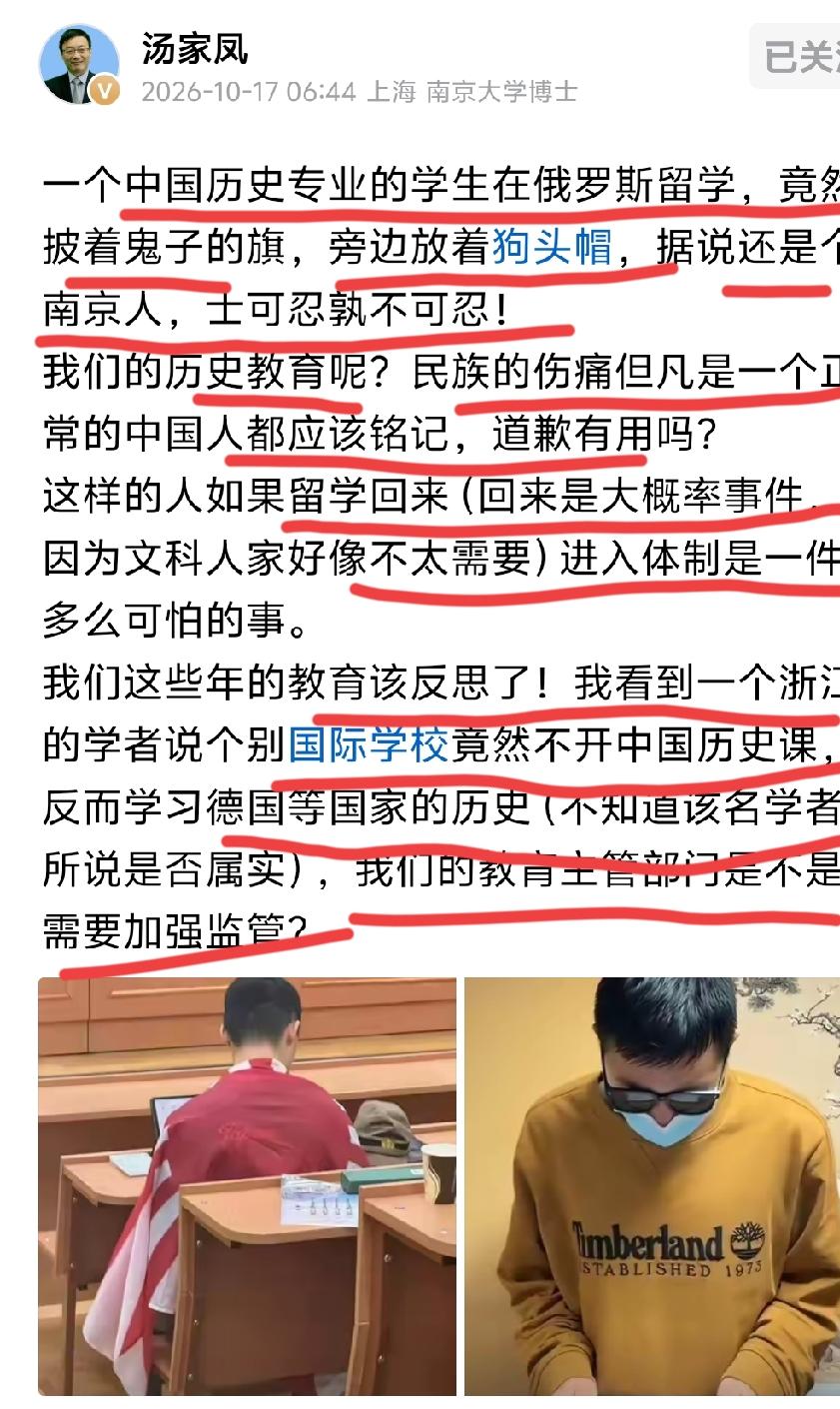 教育必须回归文化本位，系统强化历史、文学与伦理教育，使学生在理解传统精髓的基础上