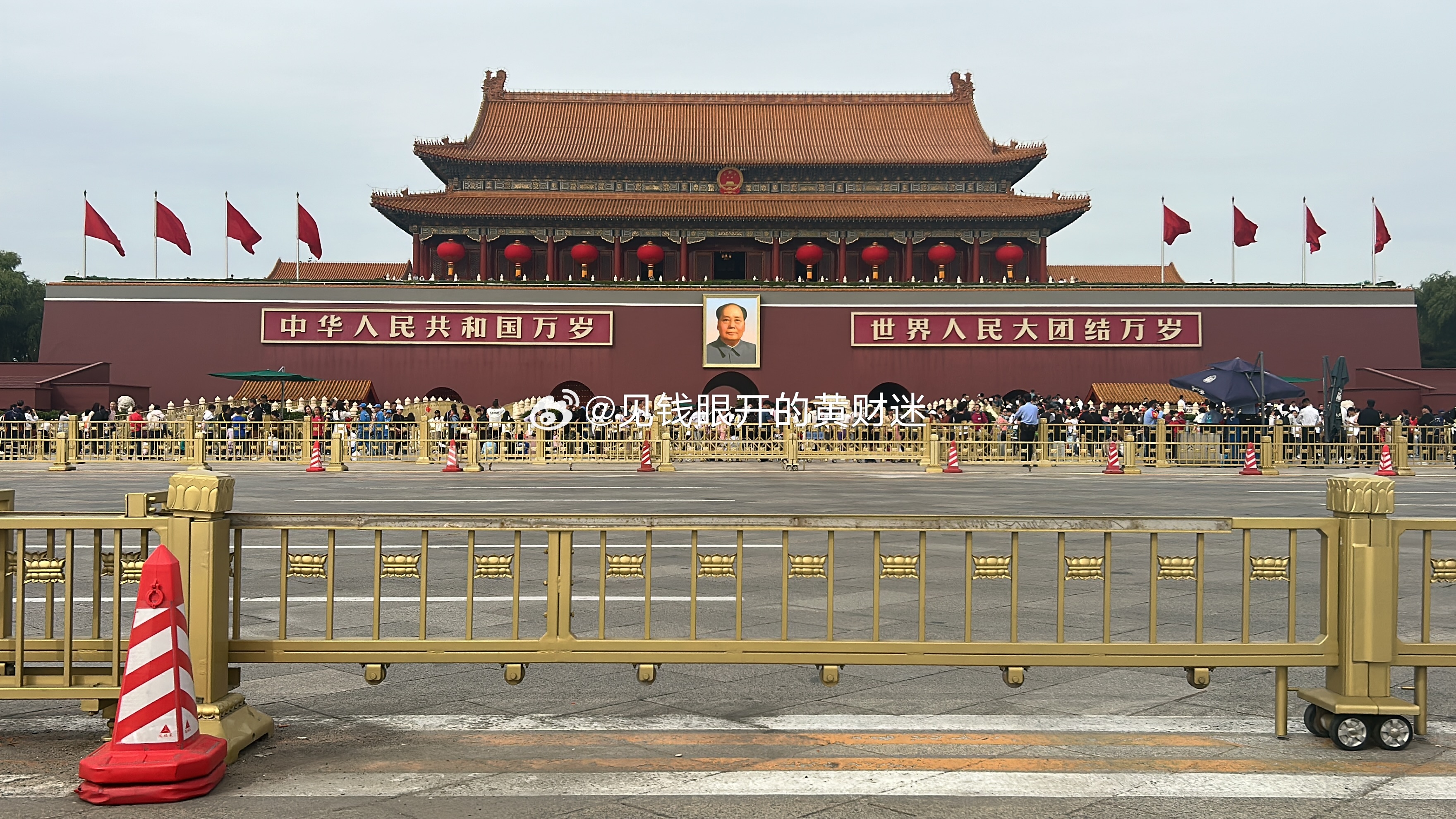 瞧瞧，瞧瞧咱这小手拍的照片瞧瞧，瞧瞧咱这打车的运气一下就拍到天安门这么正的照片了