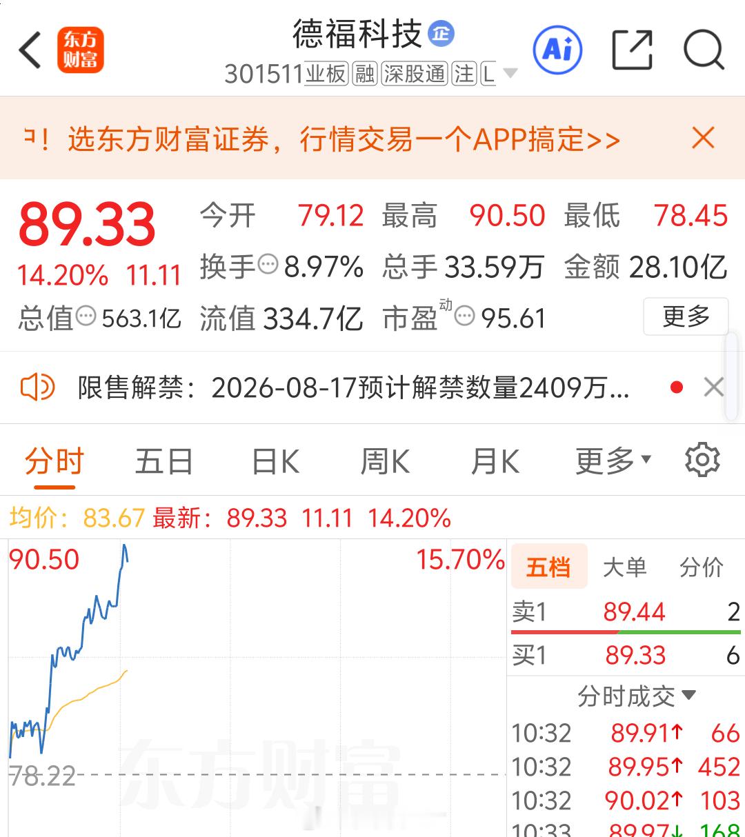 继续回血，希望来个板给我啊 