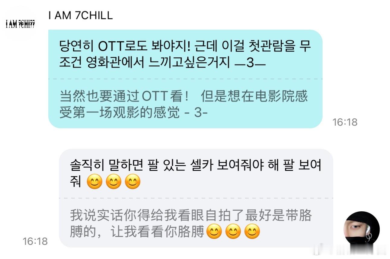 卖萌也没用，给我看看你胳膊