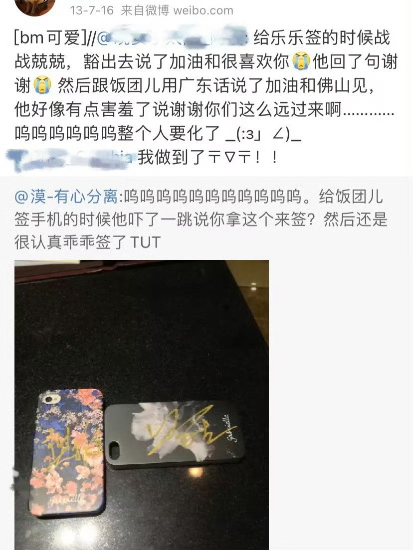 十年过去咯 饭团变大饭团！ 