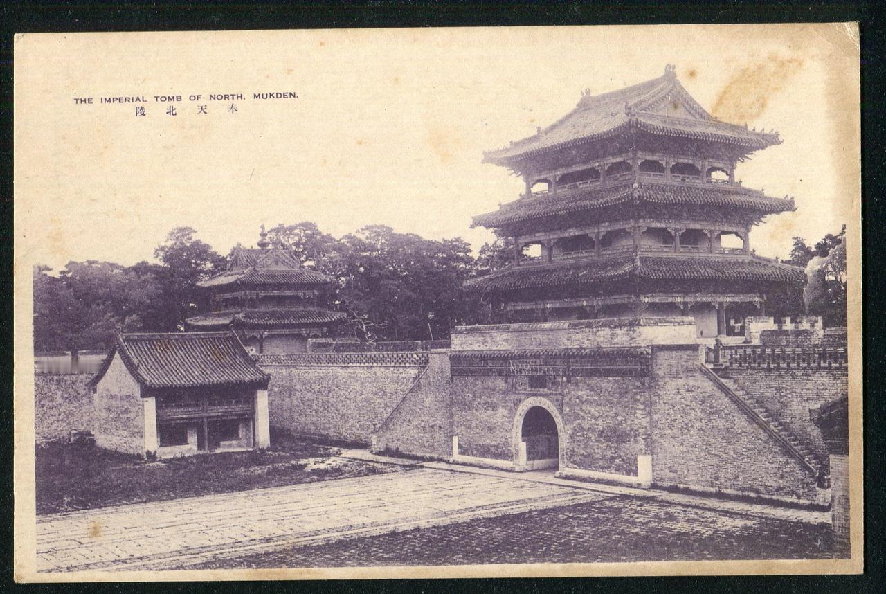 奉天北陵