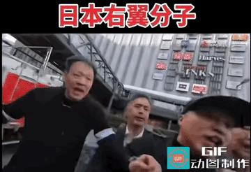 先让我笑一会！
 
前两天还有游客还说日本是安全的，紧接着就有人发布了视频，中国