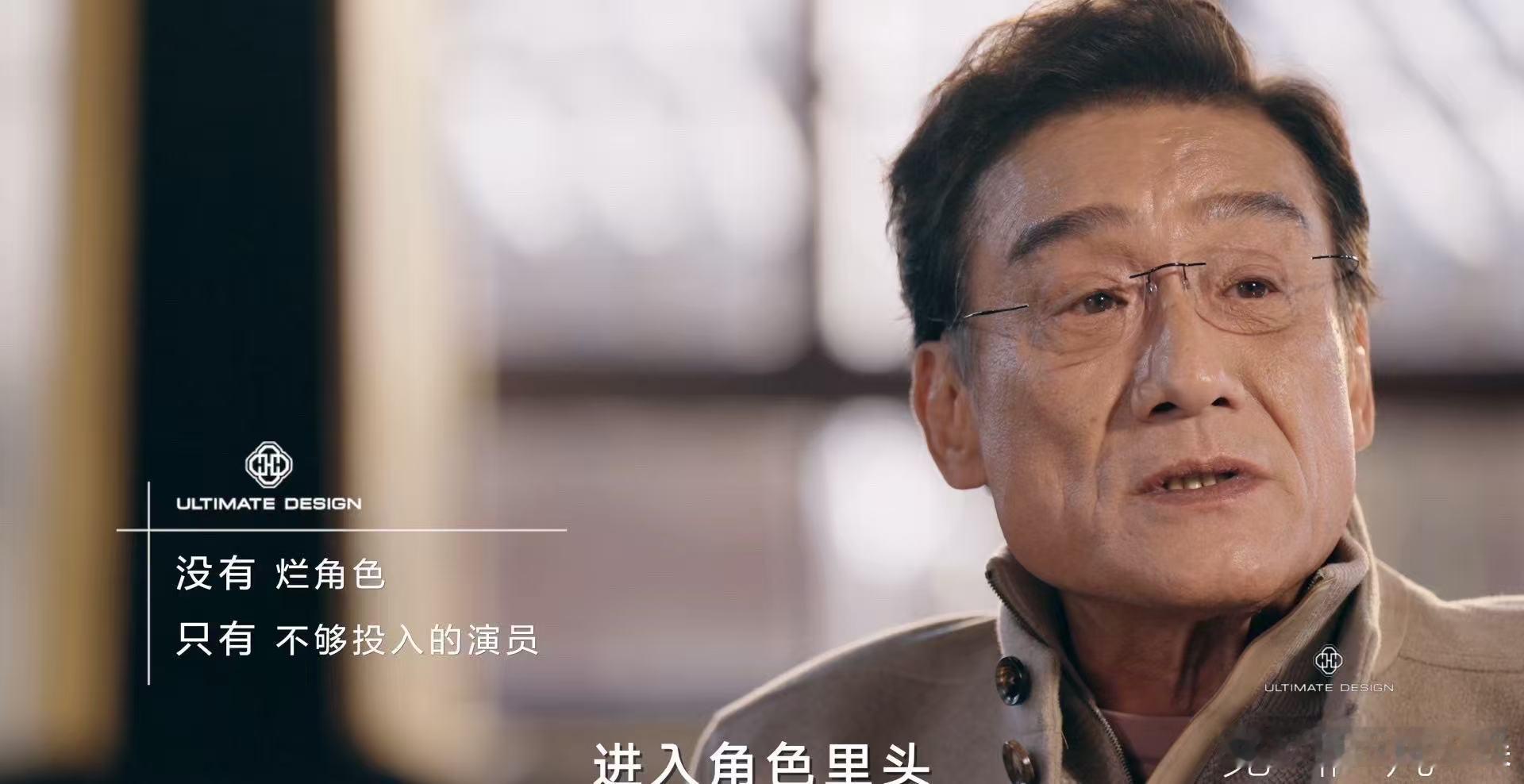 梁家辉说要成为一个千面的演员看他演戏就知道，每个角色都有灵魂。那是因为他在表演时