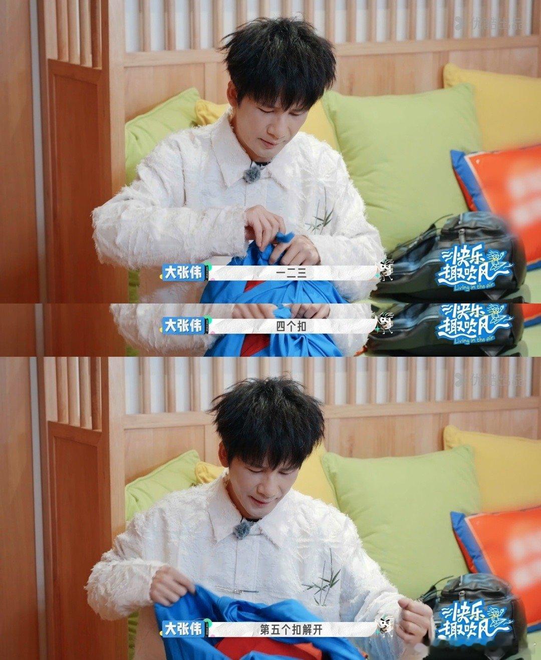 导演组这波设计绝了！别人在箭堆鸽群找线索，大老师面对套娃式包袱直接开启单口相声模