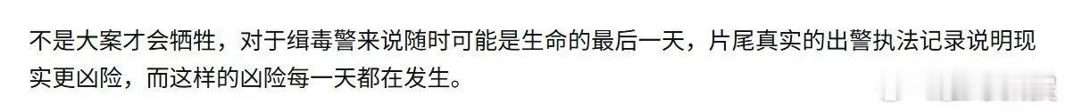 怎么给林强峰写死了 林强峰这个角色怎么就这么突然没了？那些没说出口的坚持，没实现