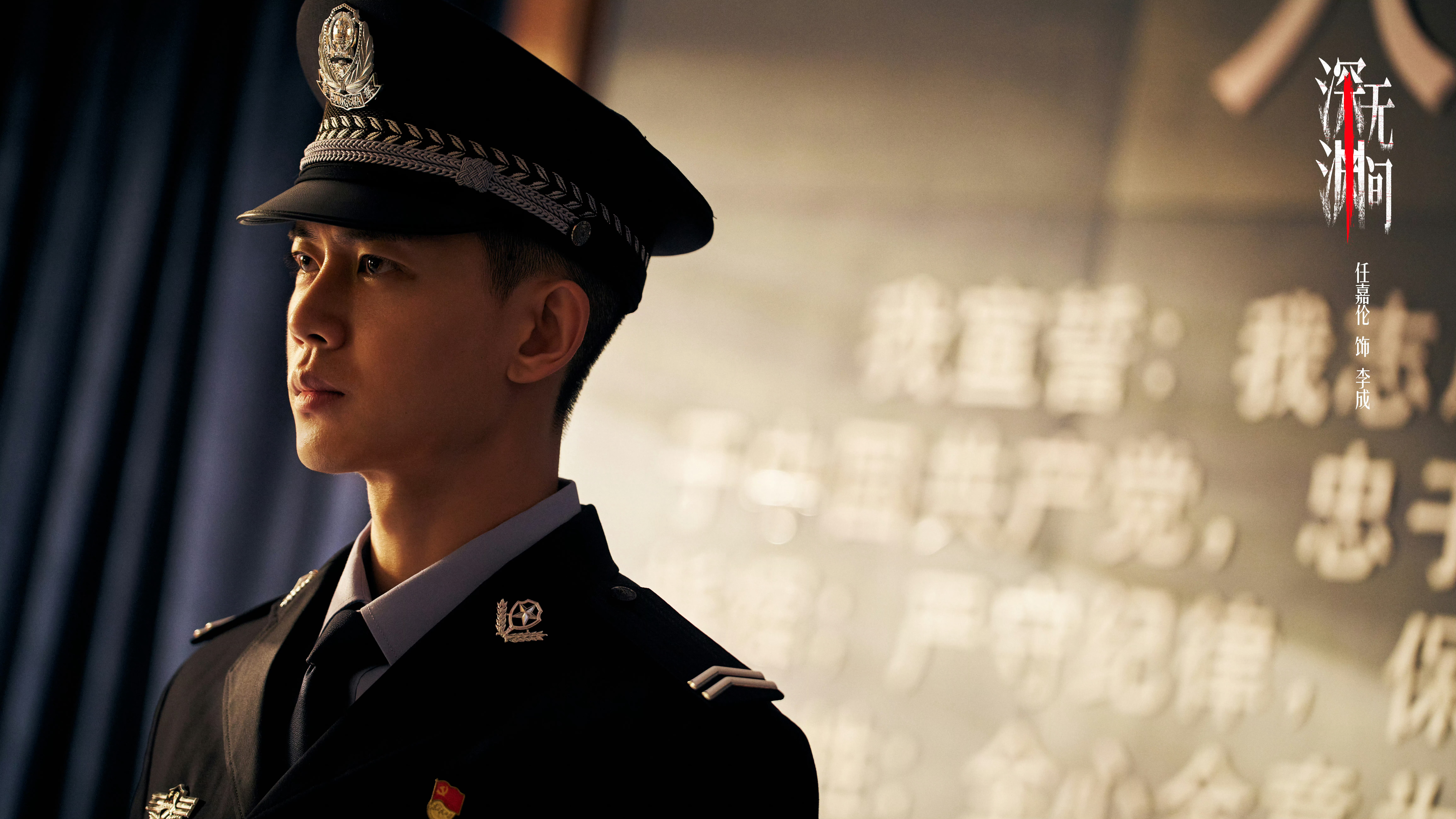 ₊˚🦋任嘉伦ᨦᨩ ໋☘︎ ݁˖每次看到你的笑容就仿佛整个世界都充满了阳光真挚而