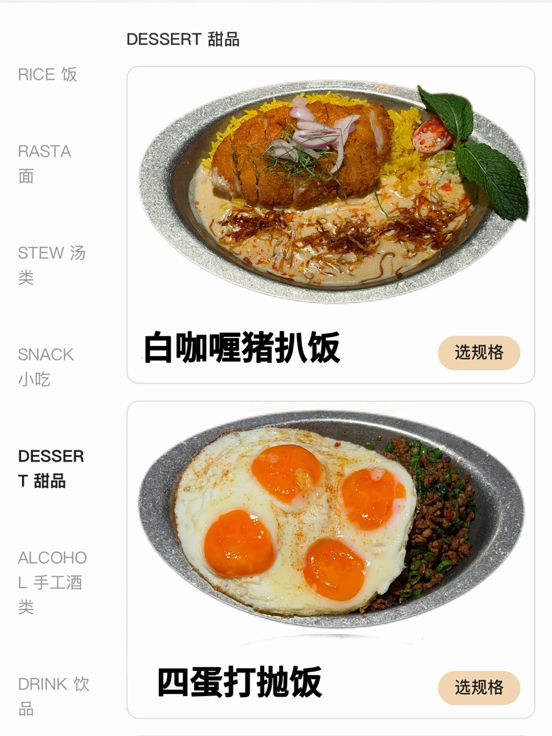 广州首家！！广州首家！！