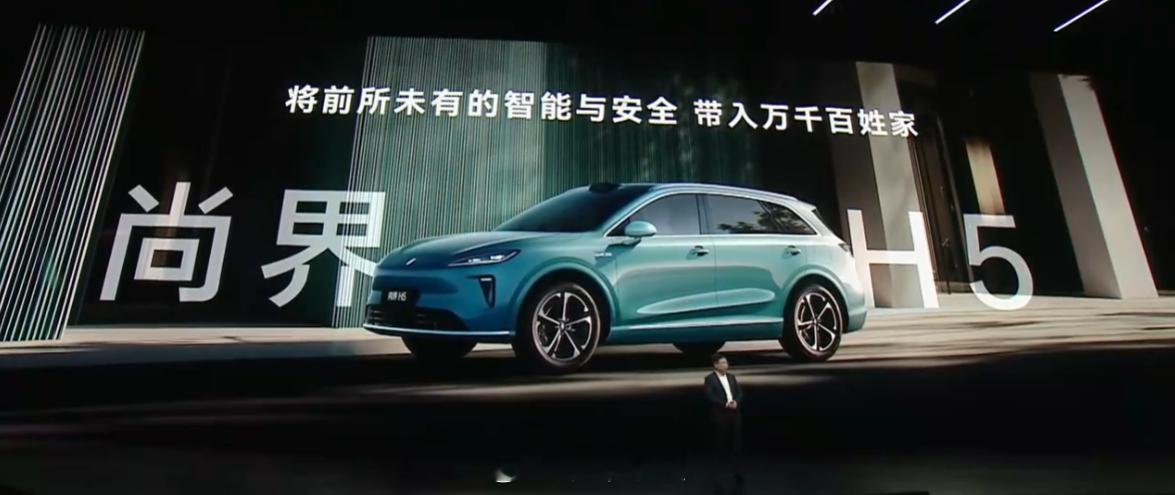 爆款来了，尚界如期而至~定位为B级车HUAWEI XMOTION数字底盘纯电版：