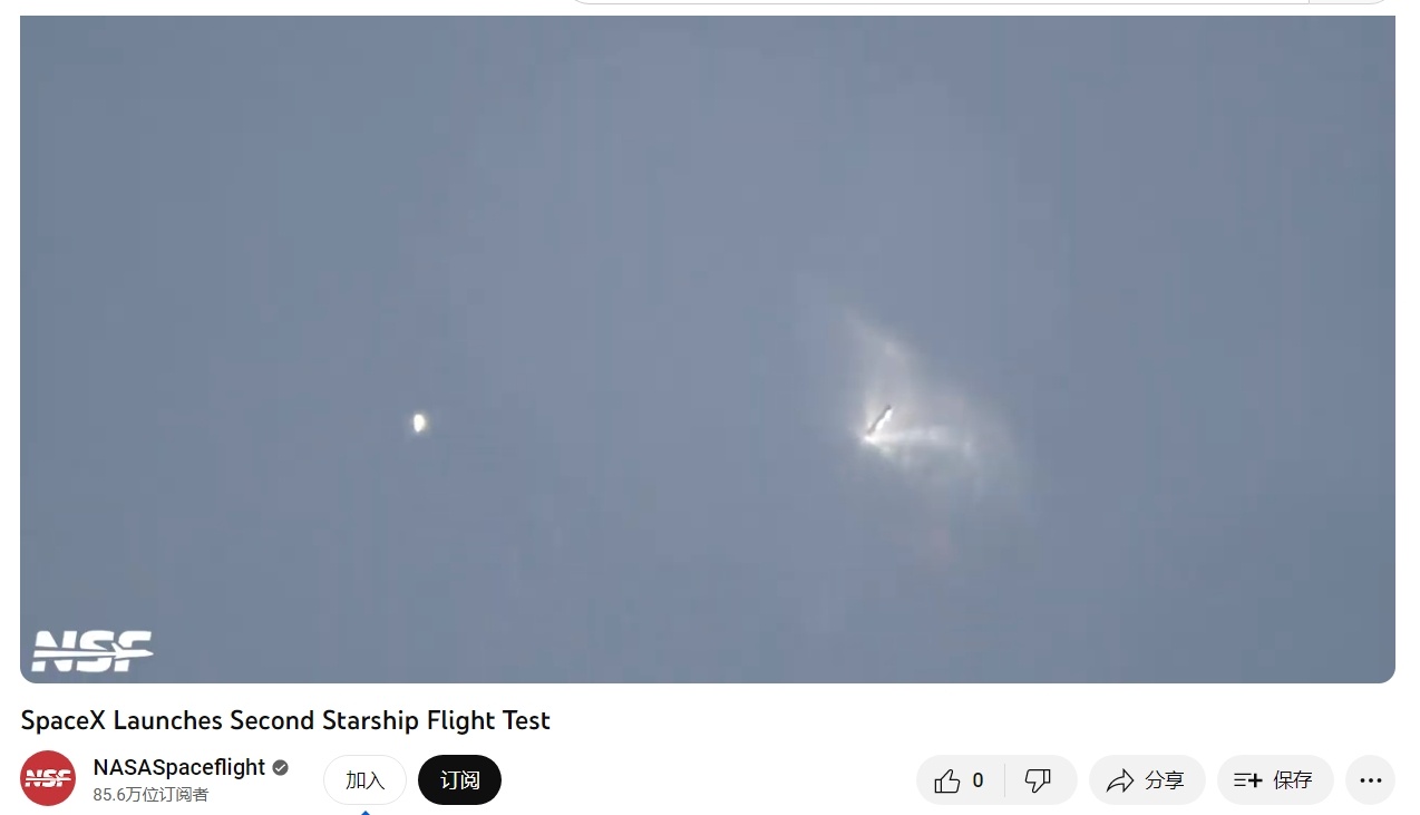 “星舰”组合体第二次发射，一二级成功“热”分离！#星舰# ​​​
