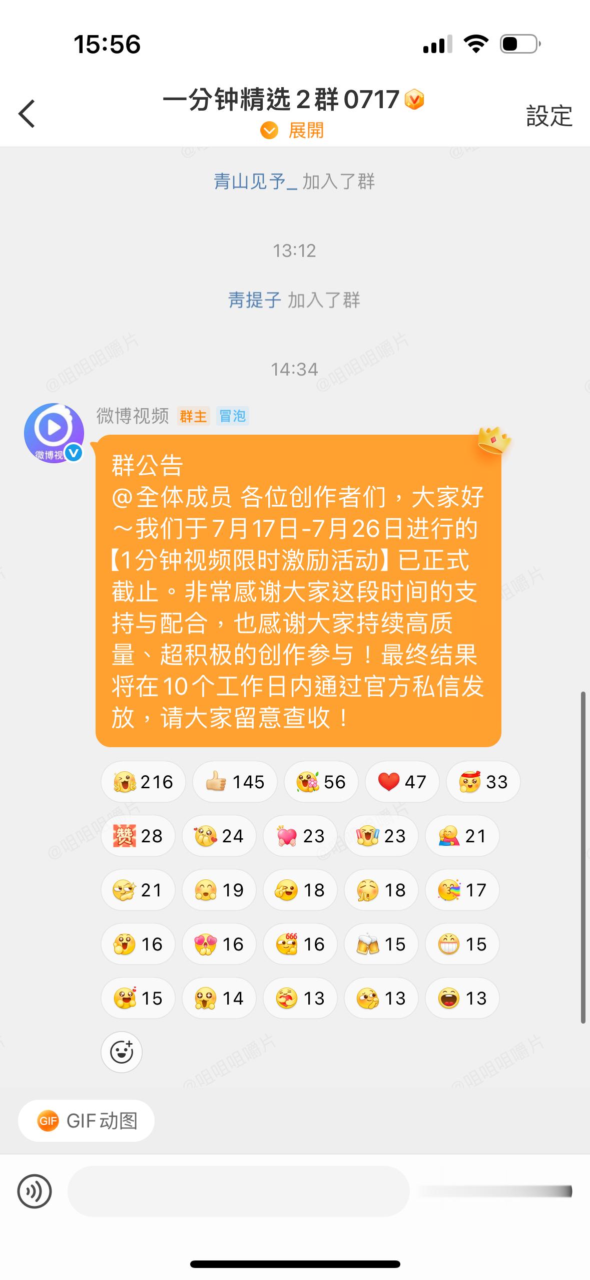 这次竟然快了好几天 