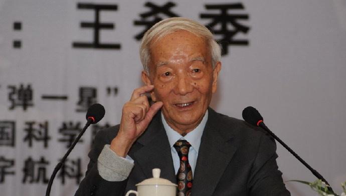 请您为伟大的科学家停留1秒钟，王希季，我国著名航天专家、中国卫星与返回技术专家，