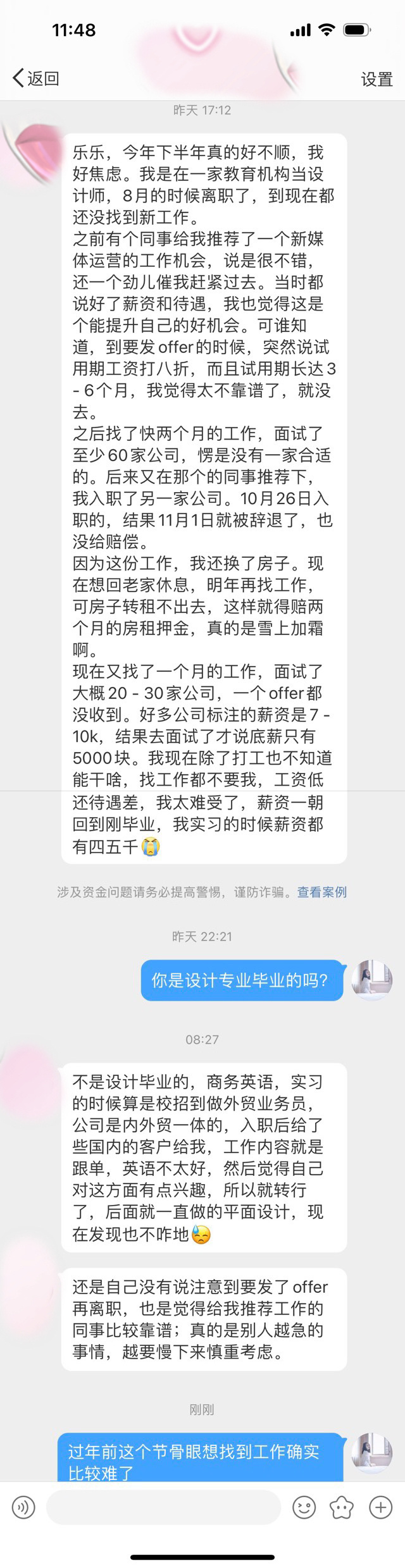这位姐妹今年八月底到现在一共参加了80多家公司的面试，还是没有找到工作[允悲]大