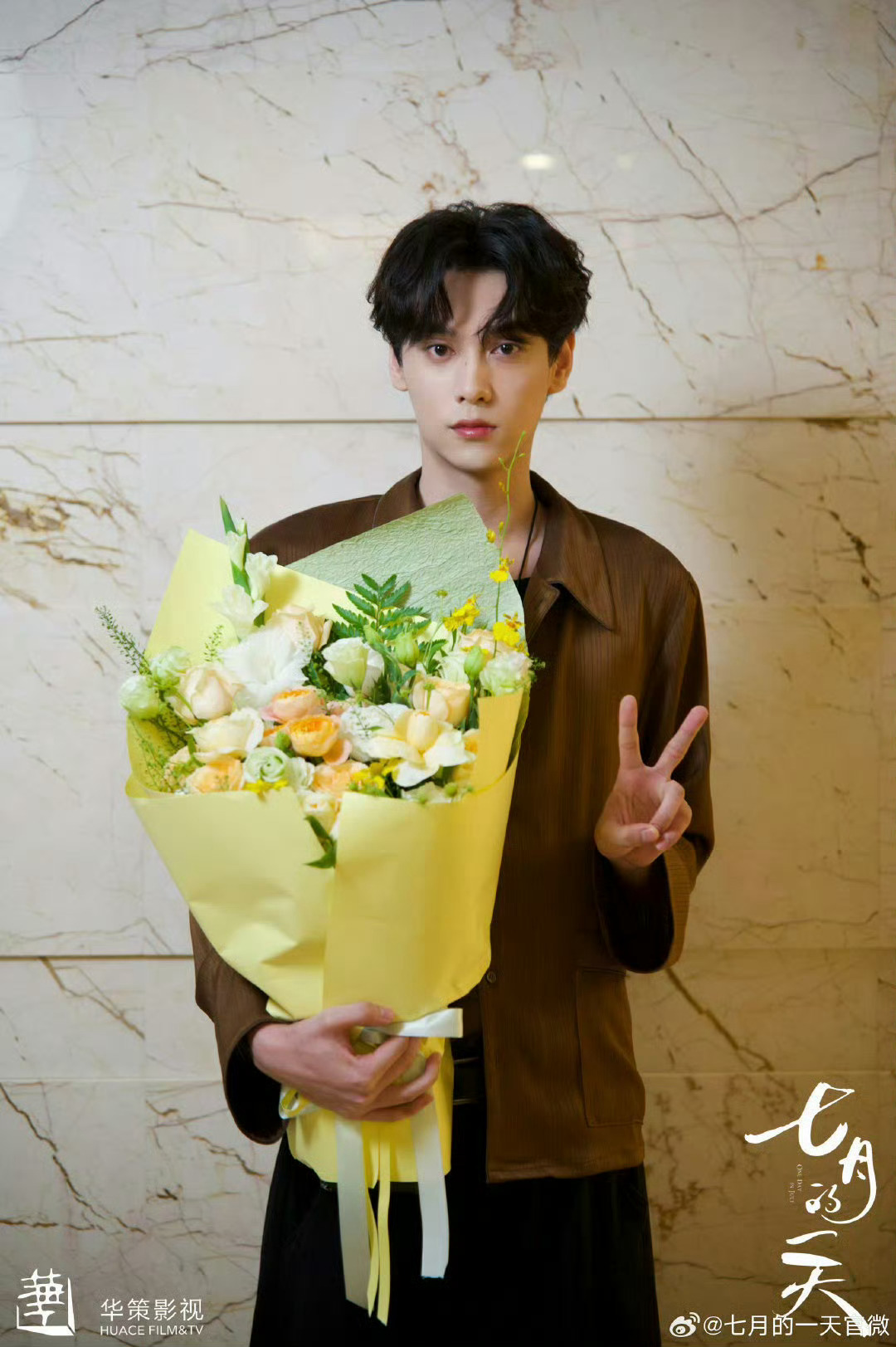 田栩宁杀青发文 ​​​《七月的一天》杀青快乐 💐 ​​​