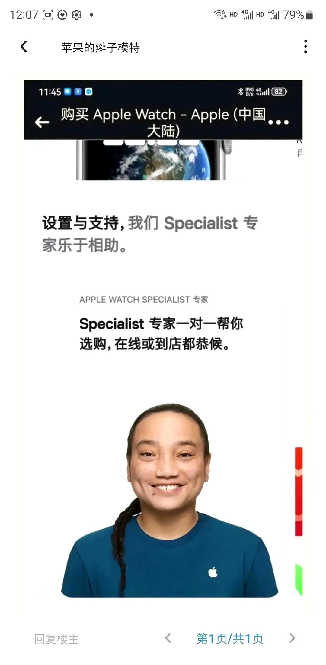 被华为Mate60pro性能按在地上摩擦！气急败坏辱华，苹果要完蛋了！

随着“