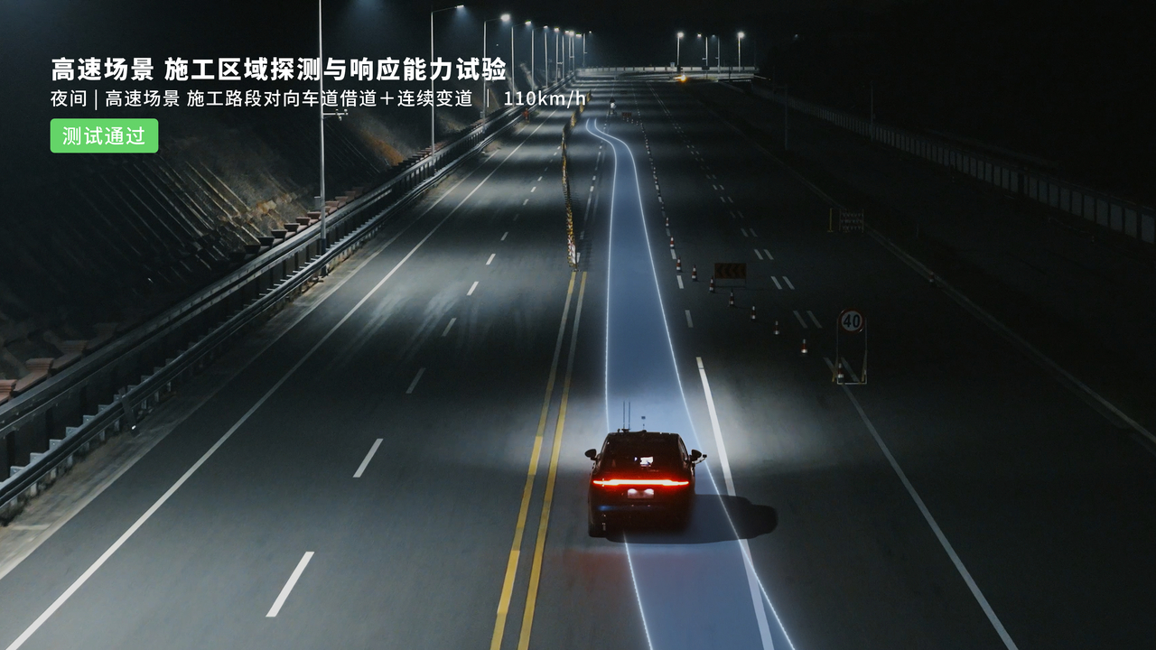 4月2日我看到华境S提前两年过了L2强标摸底，直接把智驾安全卷到了2027年，挺