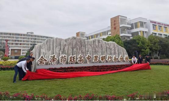 全国县中都在喊"塌陷"，乌蒙山深处的会泽，去年22人考上了清北
 
先看一组让人