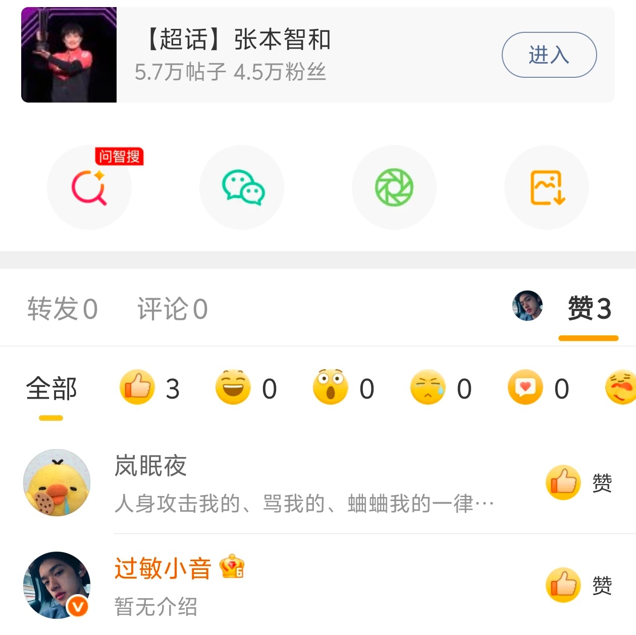 我求你了。 ​​​
