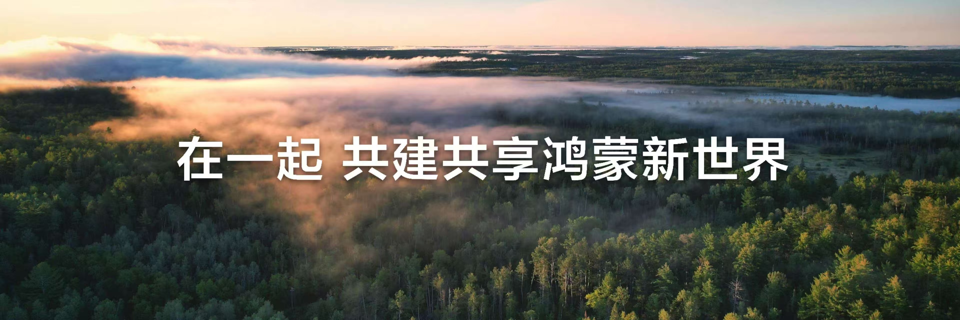华为5月新品发布会官宣华为于2025年5月19日14:30在成都举办新品发布会，