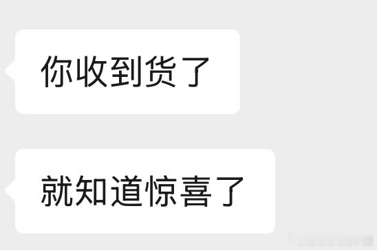 太惊喜 大半夜拆盲盒（是Peter同志寄的球星卡[求关注]） ​​​