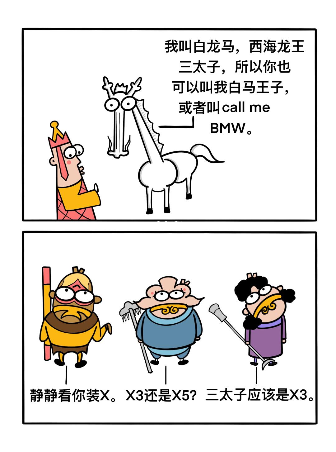 我们静静的看着你！