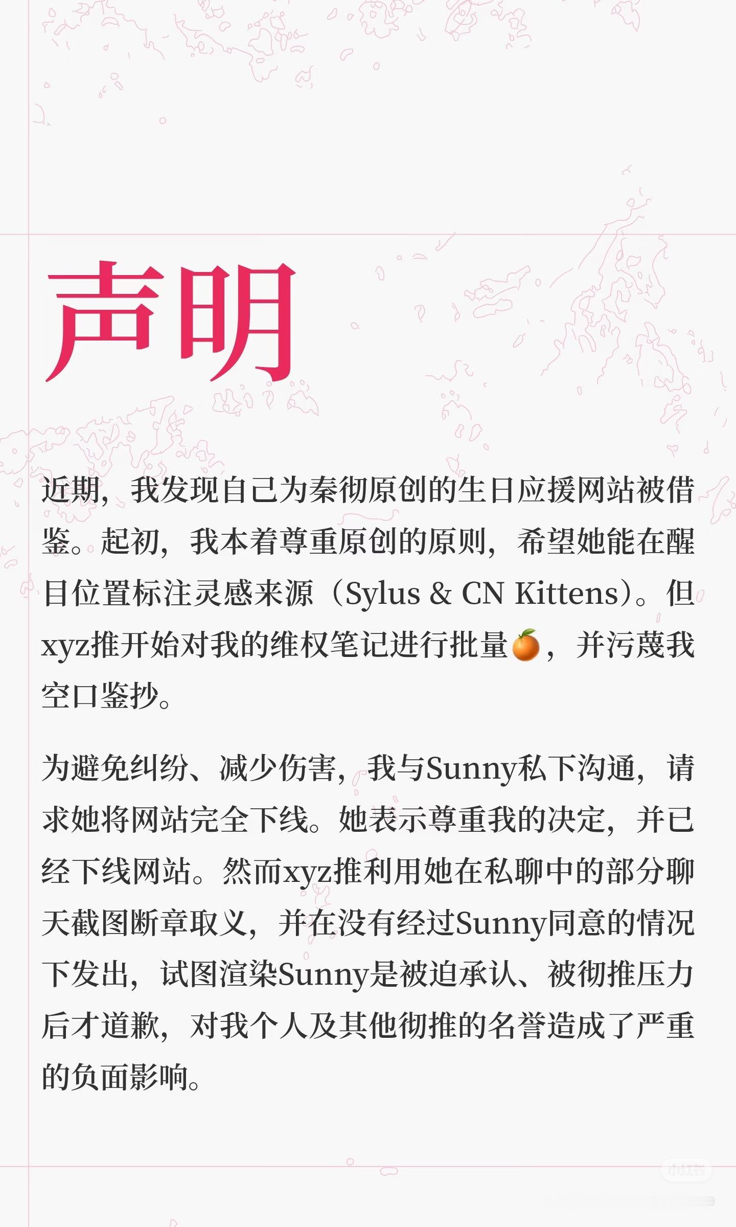 所以这个洋xyz推是诚心道歉的但是有些老🎲惯犯勾霉一直在试图洗白恶意截取自己同