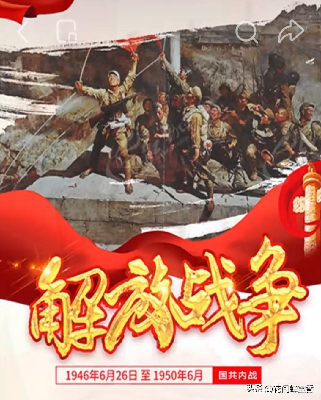 解放战争中最经典的五次战役是哪些解放战争公认最经典的五大战役，一般公认是：辽沈战