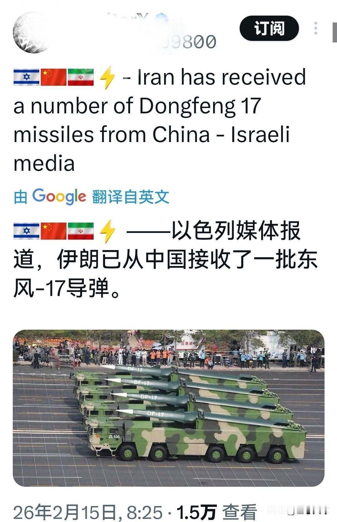 倘若美国动手，伊朗虽然没有打击美国本土的能力，绝对有实力炸沉美国航母，美军中东基