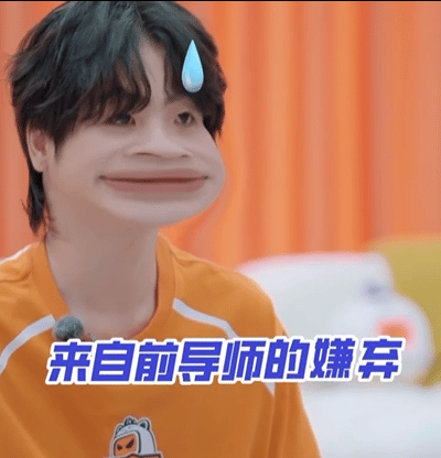 #周震南给周柯宇从A班降到F班# 一定是把上一期的吐槽小会的嘴也拿到了这一期，大