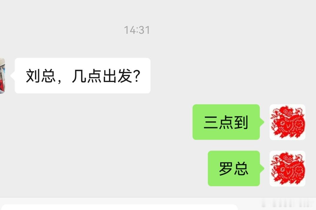 下午三点球友等我，晚上九点股友等我，我喜欢这样的日子，简单但幸福 ​​​