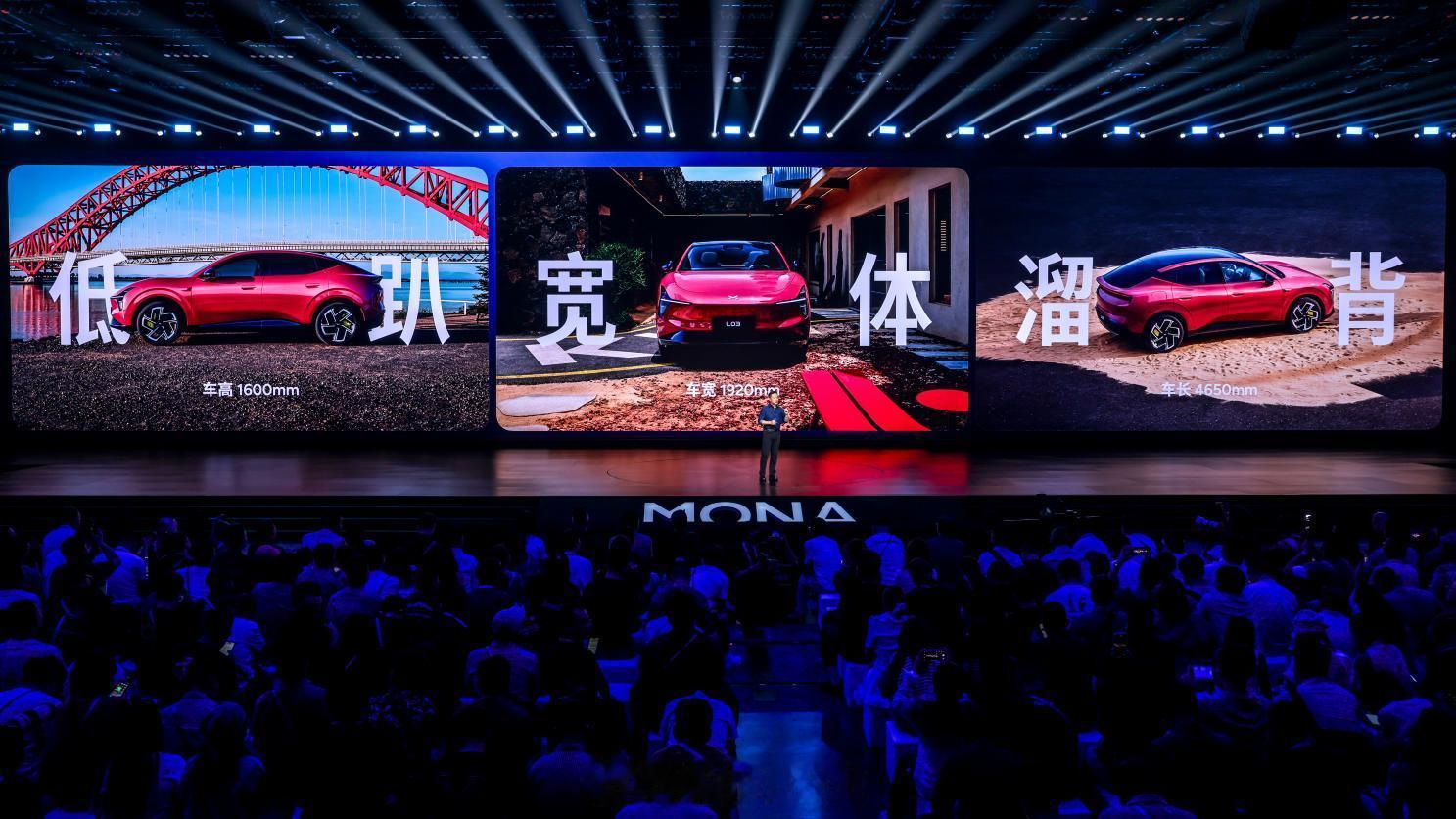 最近小鹏MONA首款SUV——小鹏MONA L03正式亮相并开启预售啦，共推出纯
