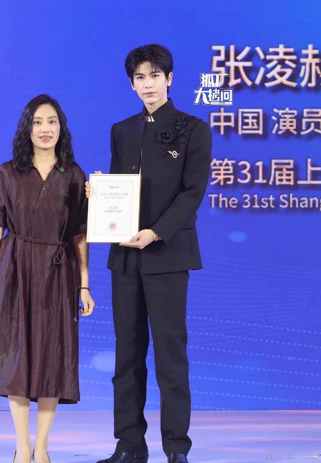 张凌赫可以一辈子不笑你信么？ 