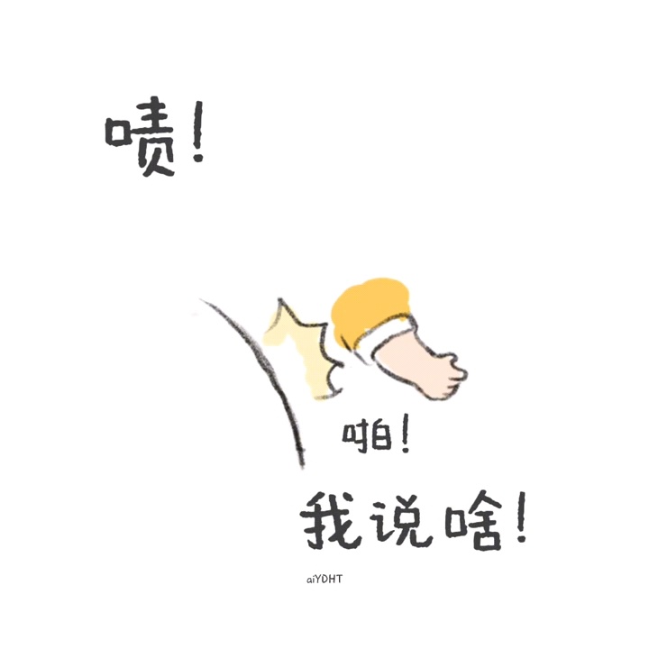 园长新作 