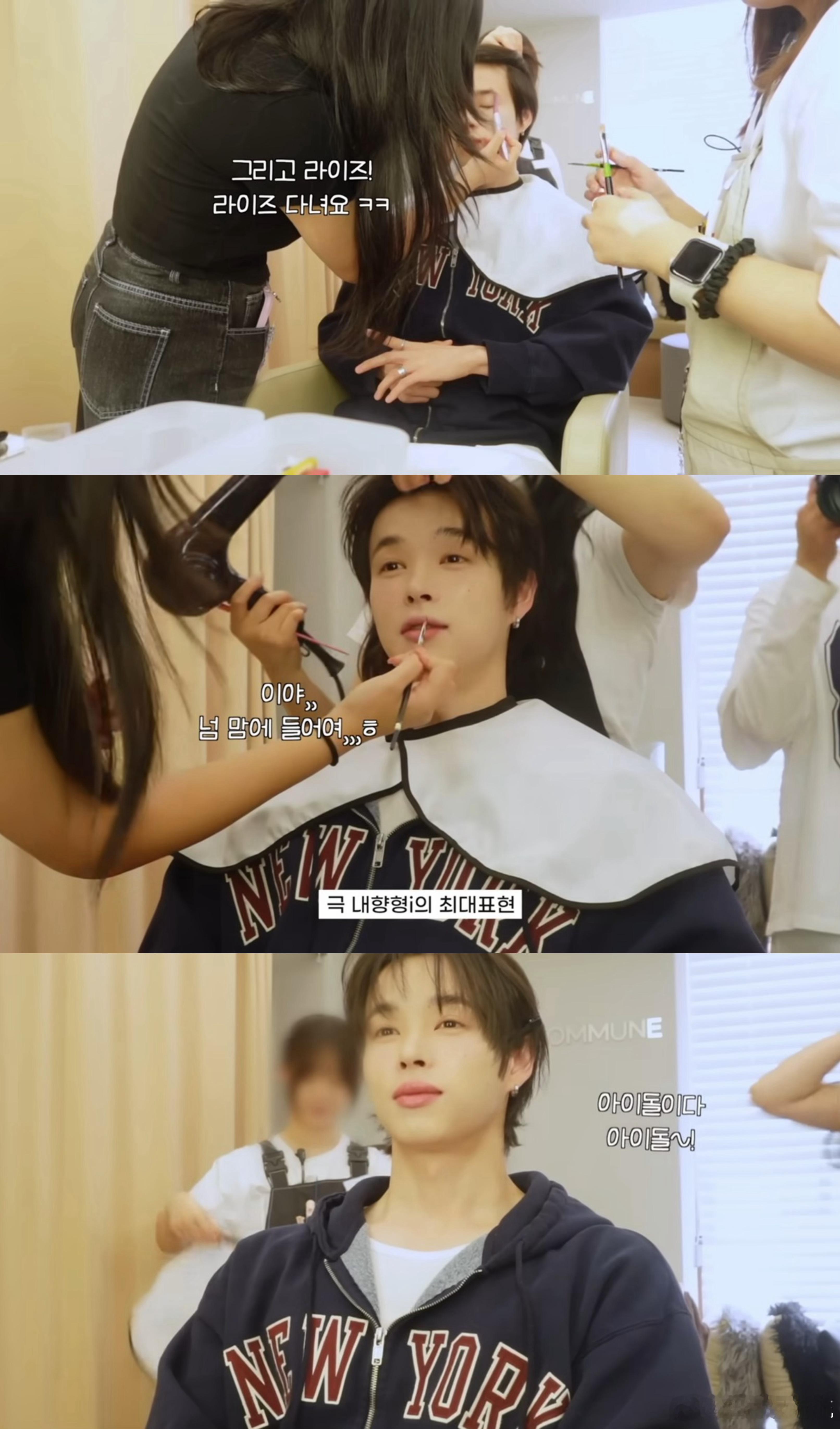 【热帖】去了RIIZE常去的妆发室坐了造型的YouTuber，结果发型超丑P1是