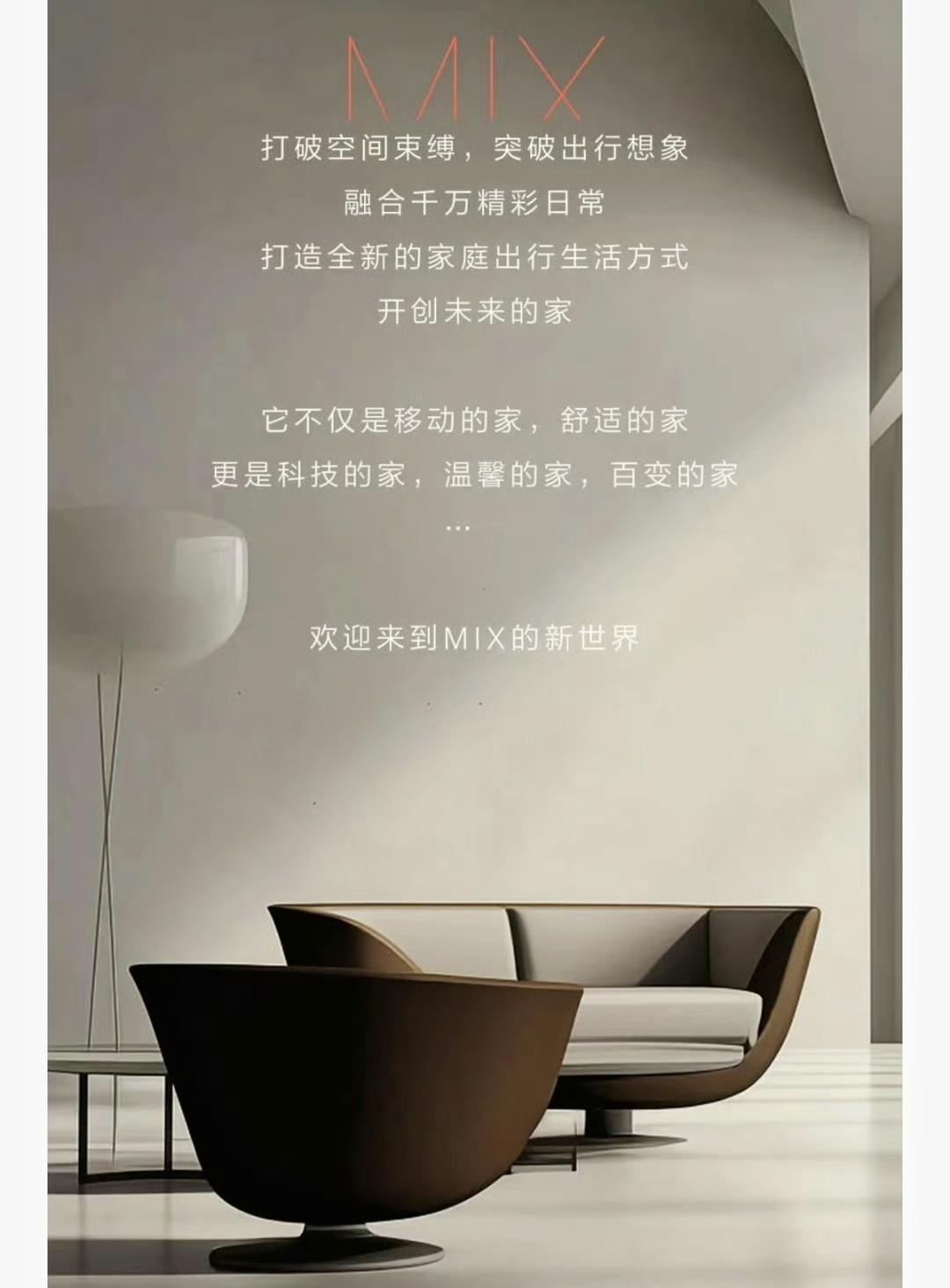 宝宝巴士极氪MIX这个官方剧透，已经很明显了。
我关注到两个点：
1，旋转座椅。