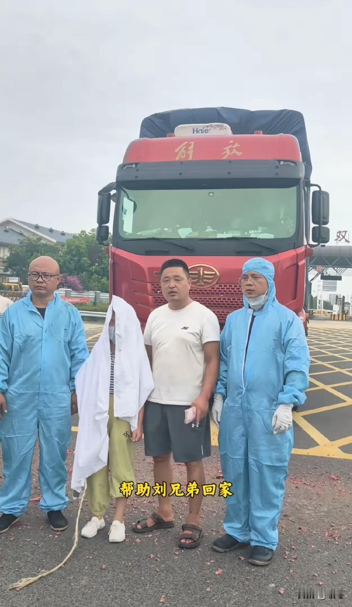 太好哭了！34岁卡友离世滞留他乡，4名陌生兄弟自费千里送车回家
 
空荡荡的服务