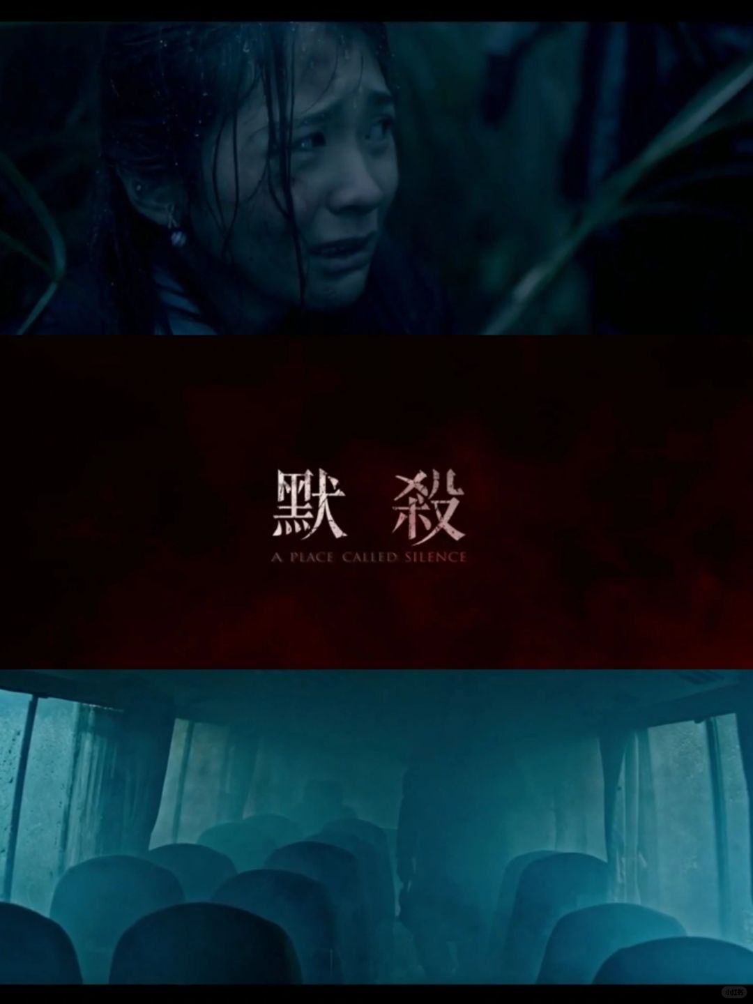 妈耶‼️真实改编台湾悬疑剧‼️太敢拍了