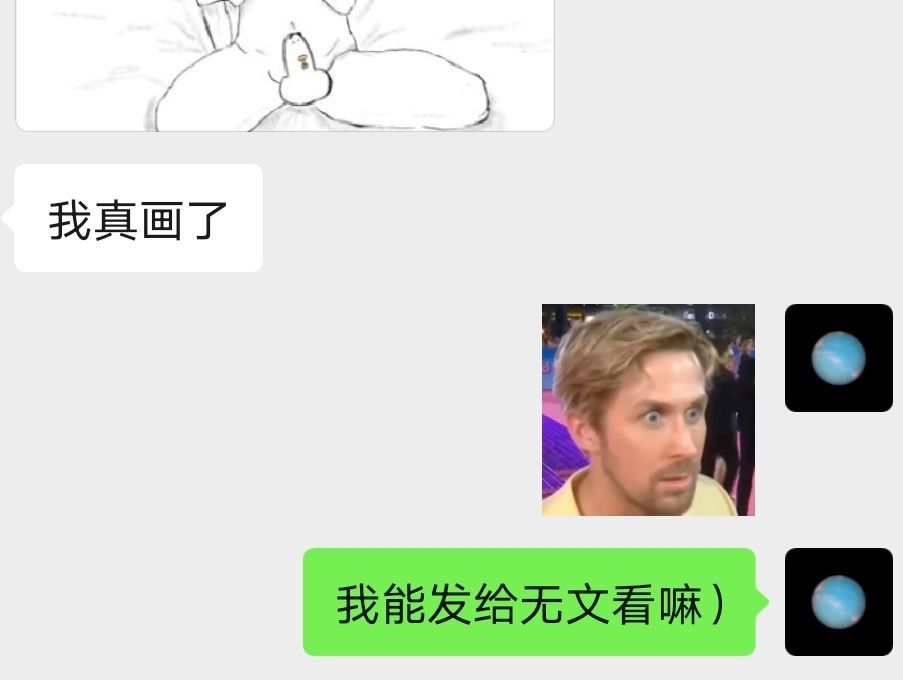 救舅大几把（） 