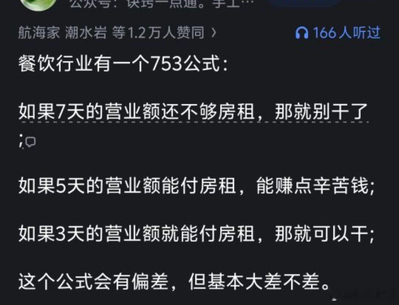 学习 ​​​