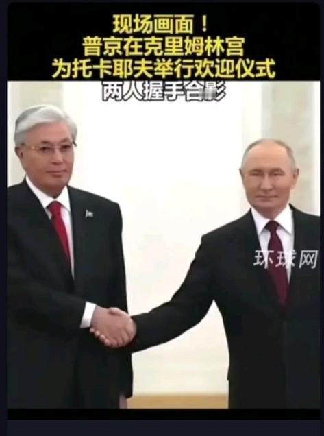 哈萨克斯坦总统刚结束对日本的访问，就马不停蹄飞往俄罗斯，这波操作简直就是外交界的