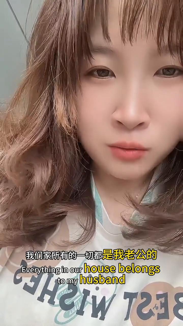 我就愿意让我老公当个大爷，我就喜欢看他当大爷的样子，我也喜欢伺候我老公。我们家所