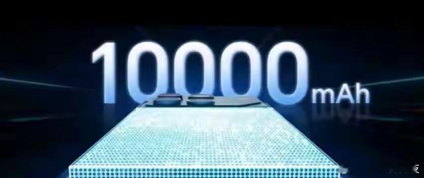 又有一款千元机要亮相咯，Y600 Pro额定10000mAh、典型12000mA