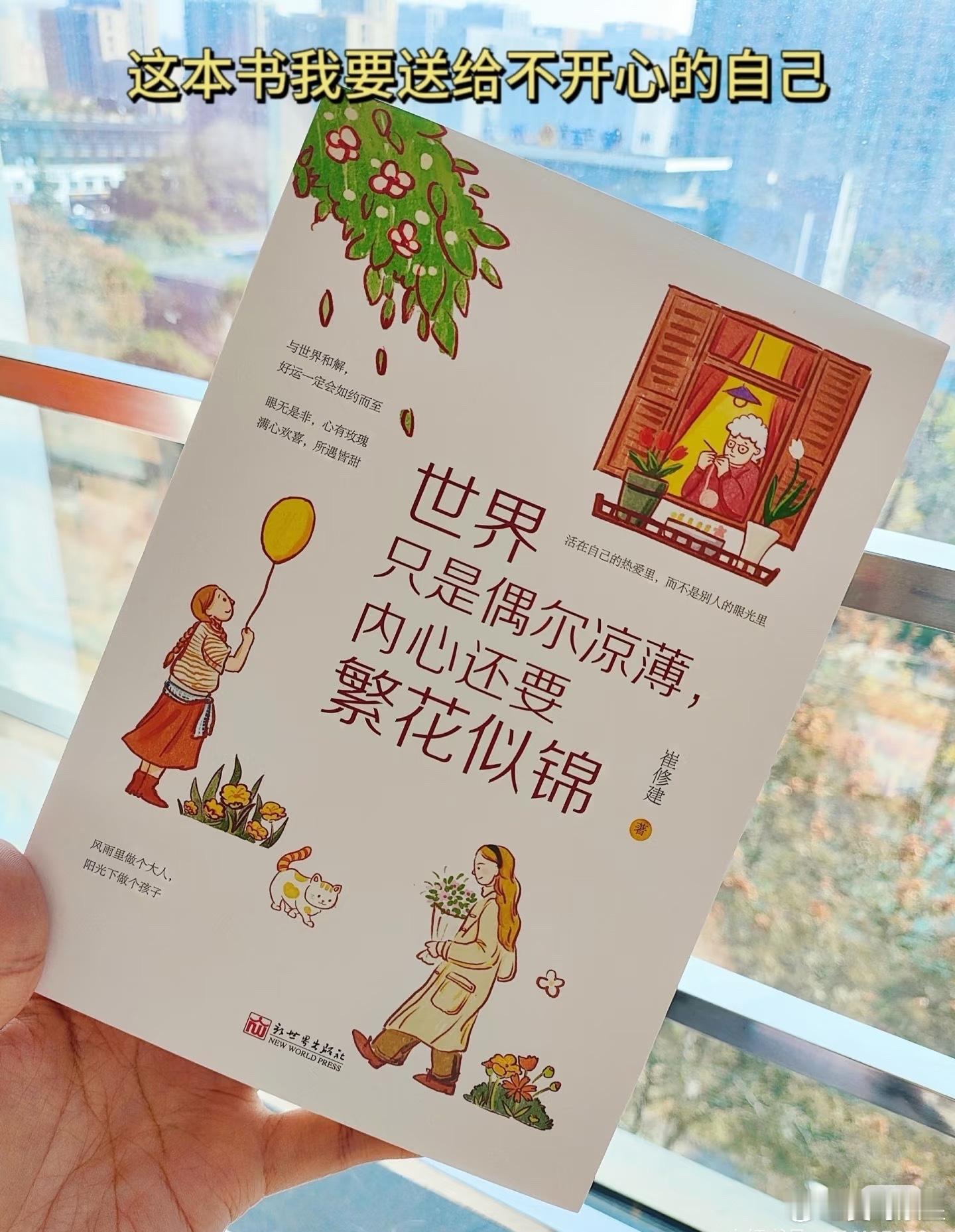 pick你心中的改编潜力王微博年度待改编IP评选只要怀揣诗意的向往和未泯的纯真，