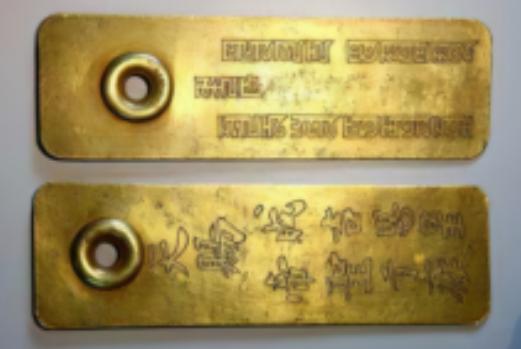 1999年，内蒙古一男子被债主追债，无路可逃之际，突然想起父亲说过：有困难时，地
