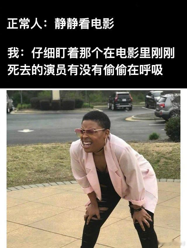是我了！非常无聊且严厉… 