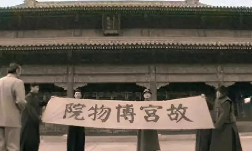 王铎：李煜瀛两题“故宫博物院”，哪个好呢？