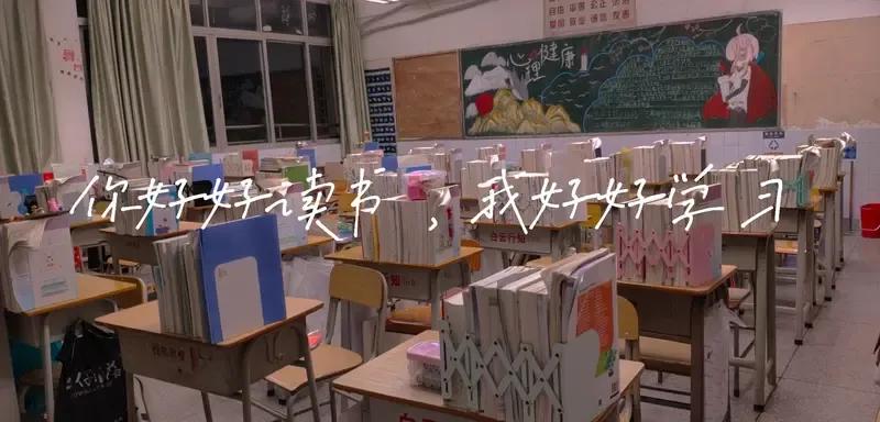 教语文课二十六年的韩老师越来越感到困惑了。十多年前，他们学校学习过杜郎口教学模式